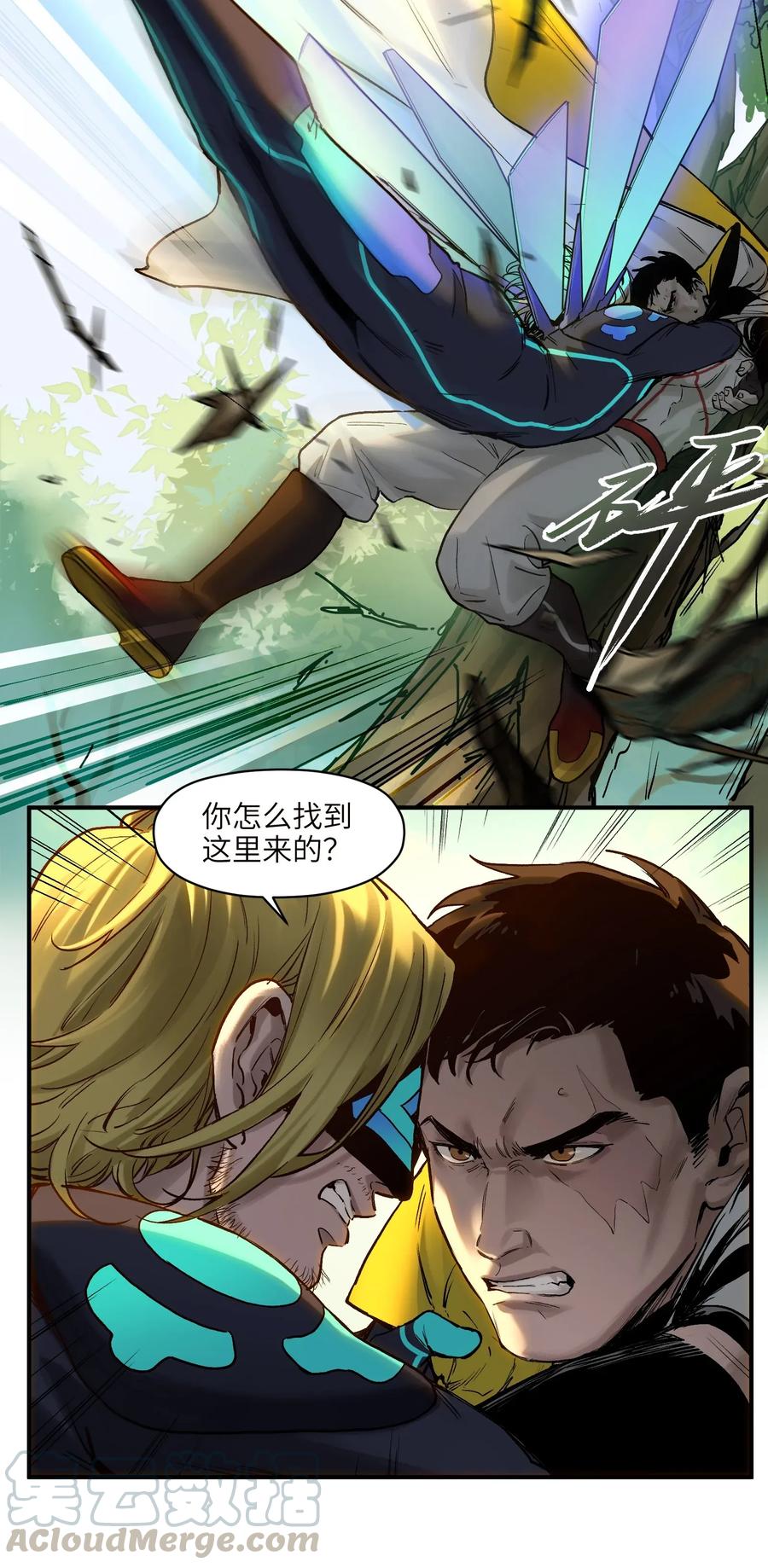 《反派初始化》漫画最新章节068 一定要等我啊！免费下拉式在线观看章节第【23】张图片