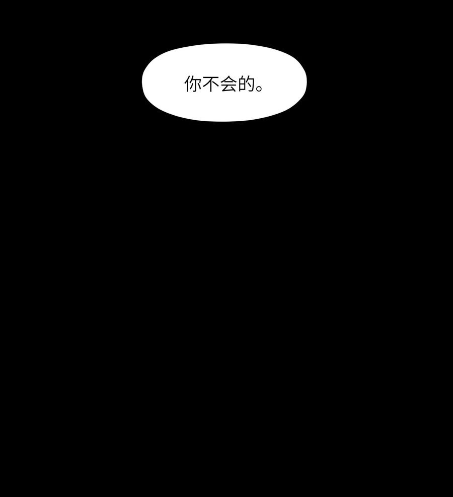 《反派初始化》漫画最新章节069 你都做了什么免费下拉式在线观看章节第【35】张图片