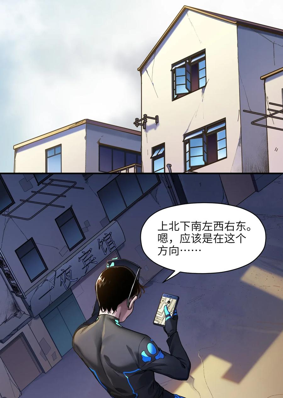 《反派初始化》漫画最新章节070 不试怎么知道行不行！免费下拉式在线观看章节第【10】张图片