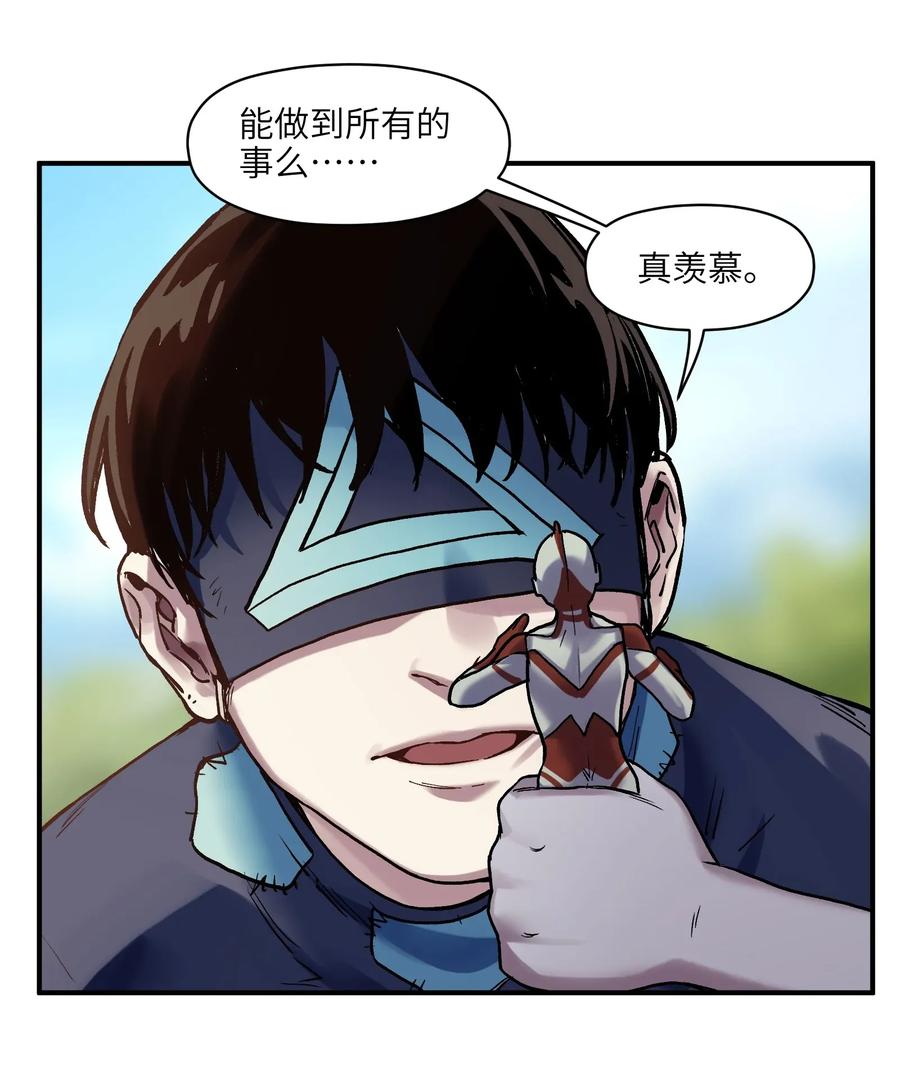 《反派初始化》漫画最新章节070 不试怎么知道行不行！免费下拉式在线观看章节第【20】张图片