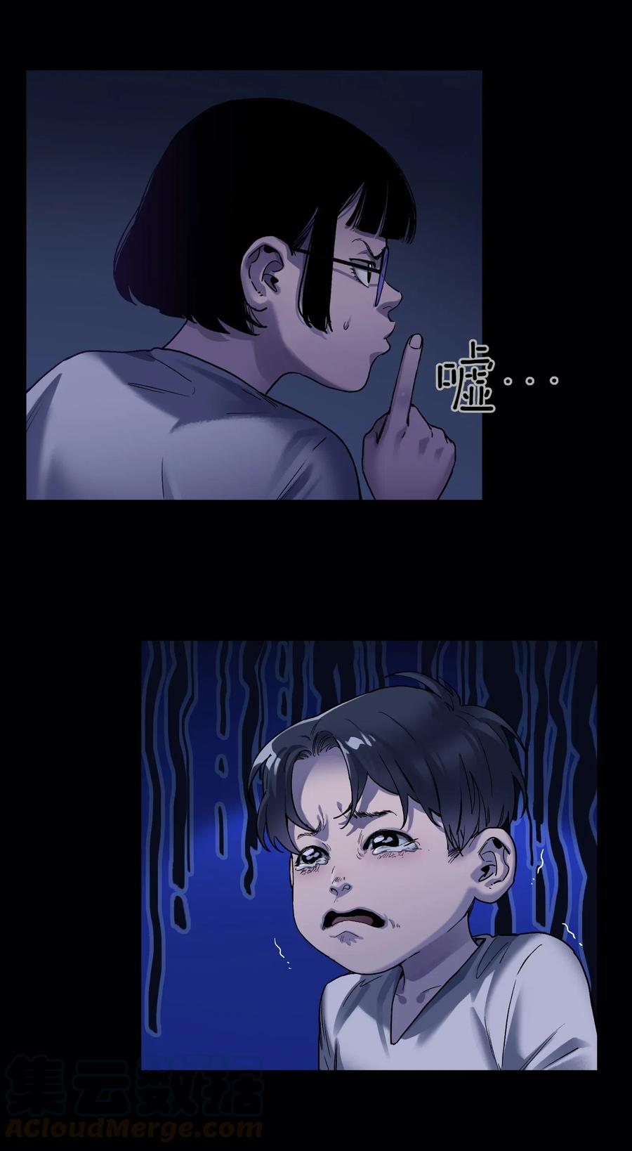 《反派初始化》漫画最新章节074 可我是来找人的诶？免费下拉式在线观看章节第【7】张图片