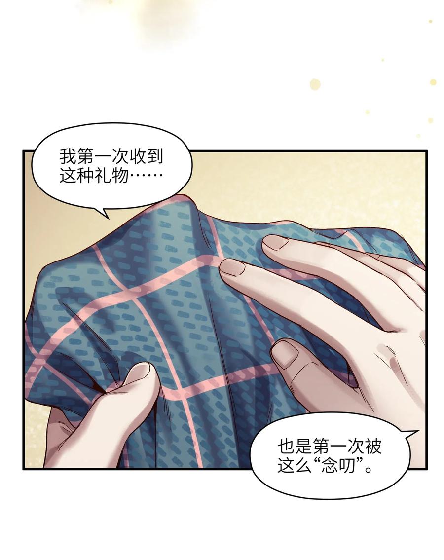 《反派初始化》漫画最新章节077 我都很喜欢免费下拉式在线观看章节第【24】张图片