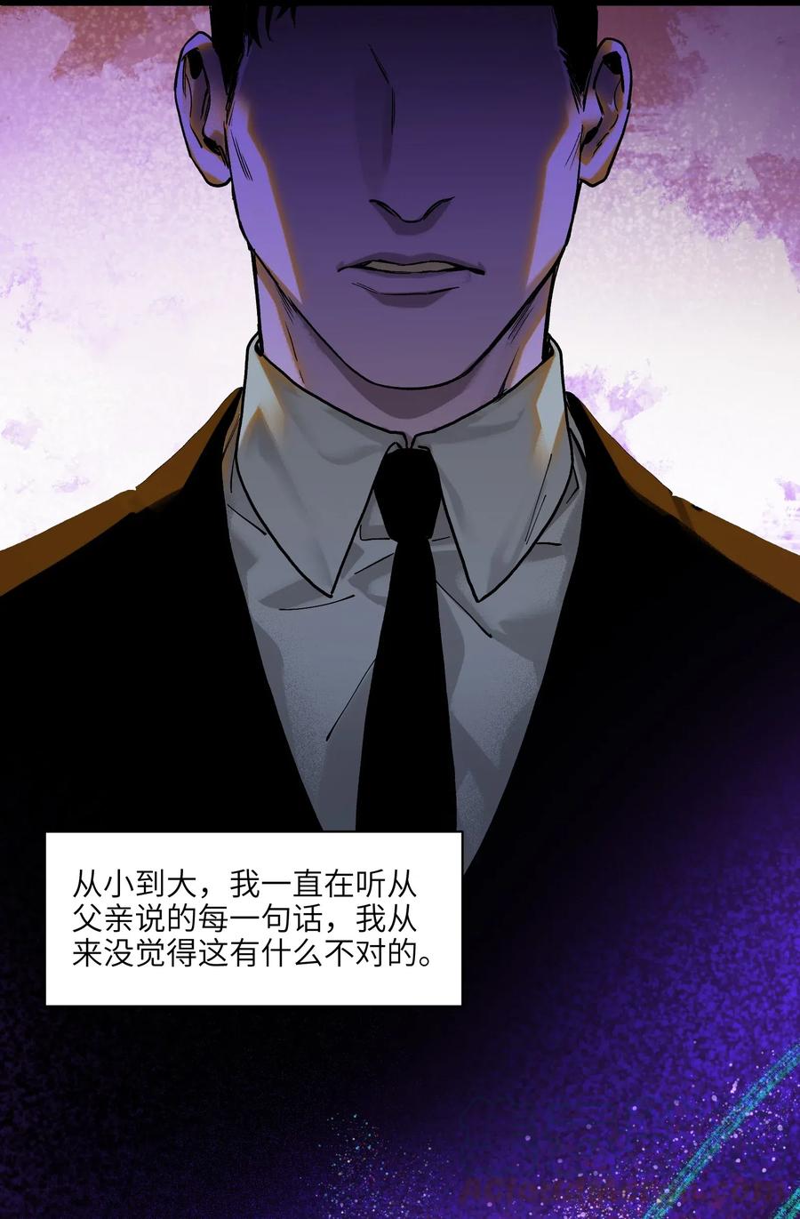 《反派初始化》漫画最新章节078 他们最后都死了免费下拉式在线观看章节第【31】张图片