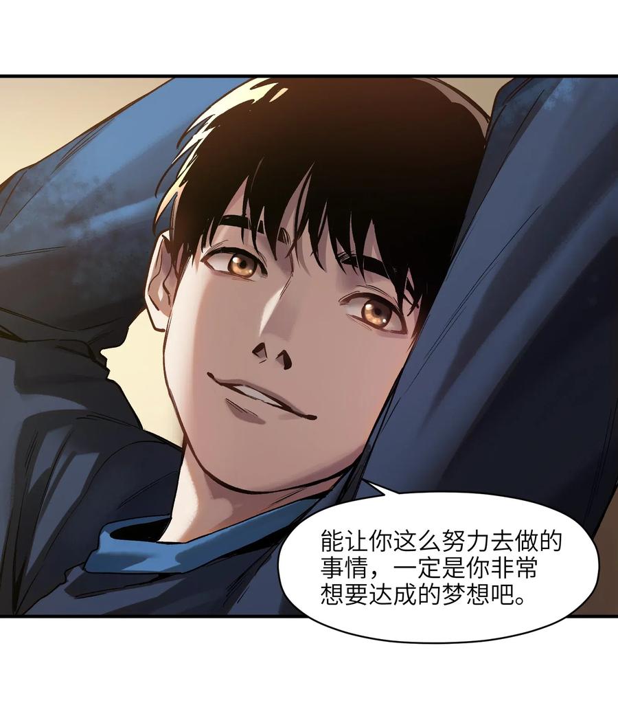 《反派初始化》漫画最新章节078 他们最后都死了免费下拉式在线观看章节第【36】张图片