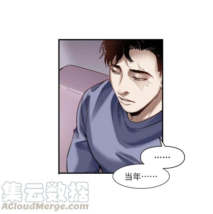 《反派初始化》漫画最新章节079 怎么说都过去七年了免费下拉式在线观看章节第【19】张图片