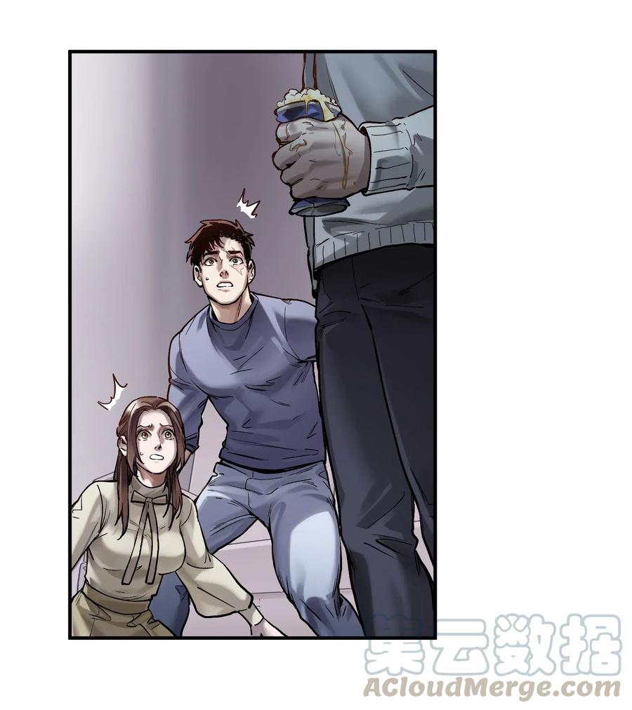 《反派初始化》漫画最新章节079 怎么说都过去七年了免费下拉式在线观看章节第【21】张图片