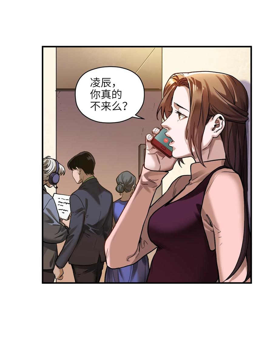 《反派初始化》漫画最新章节081 我已经做过一次了免费下拉式在线观看章节第【11】张图片