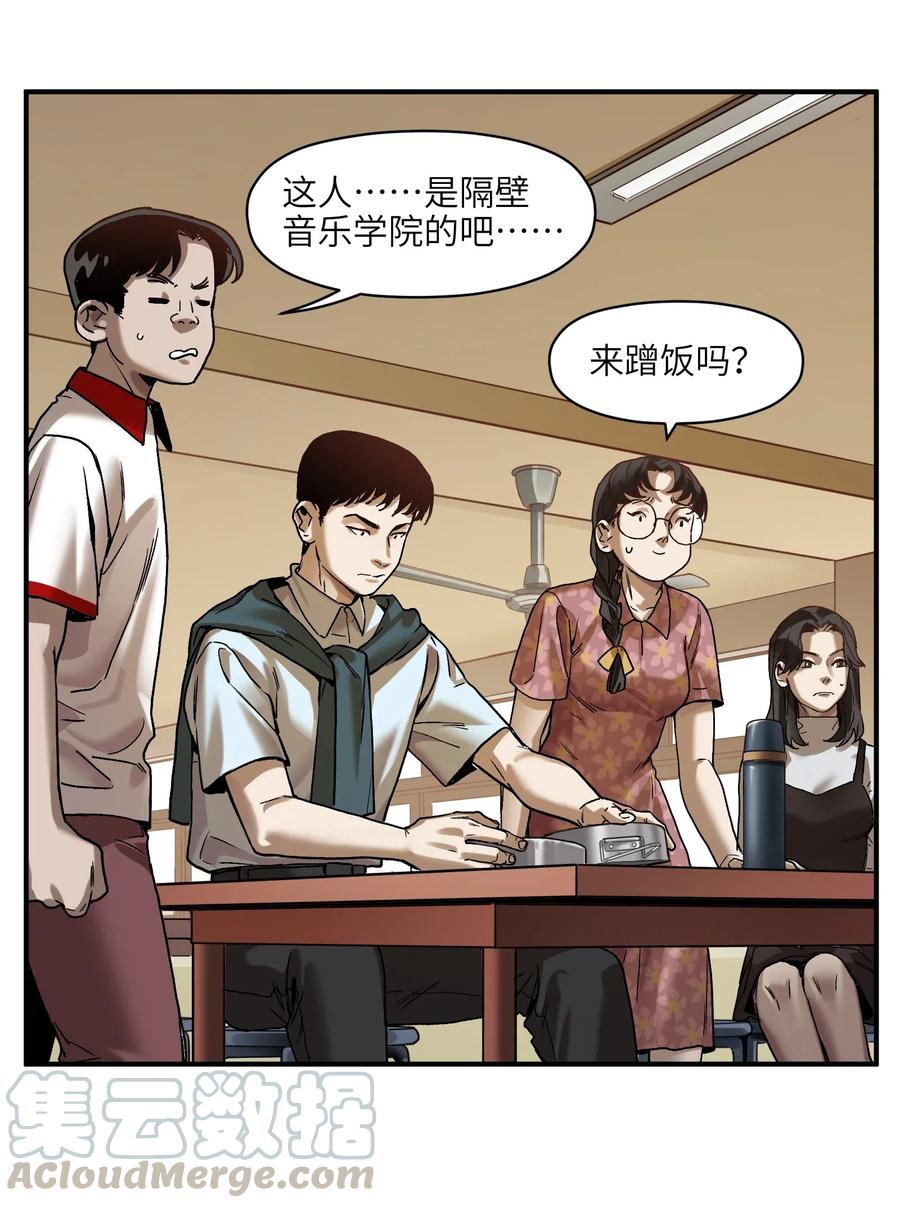 《反派初始化》漫画最新章节083 我们在一起吧免费下拉式在线观看章节第【33】张图片