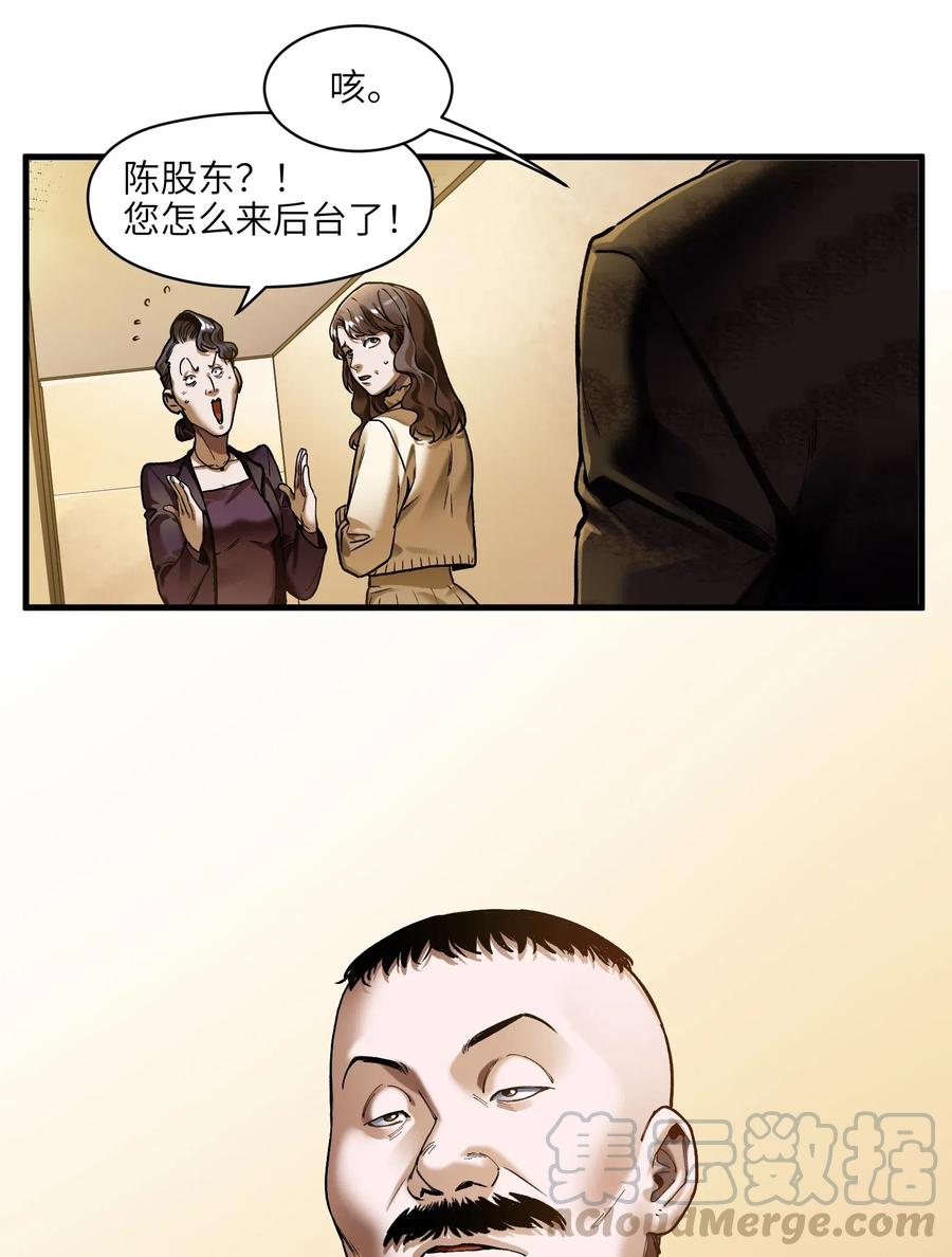 《反派初始化》漫画最新章节087 你自由了免费下拉式在线观看章节第【3】张图片