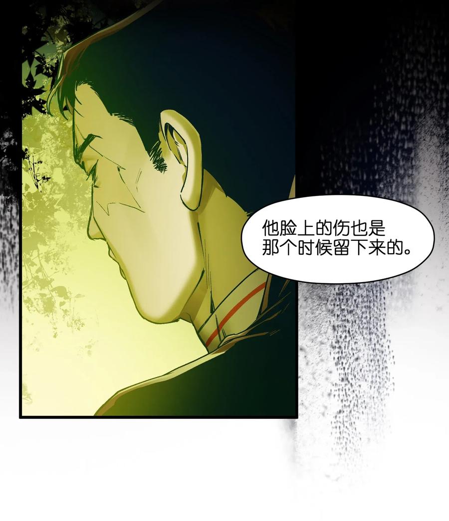 《反派初始化》漫画最新章节088 不合适吧？免费下拉式在线观看章节第【4】张图片