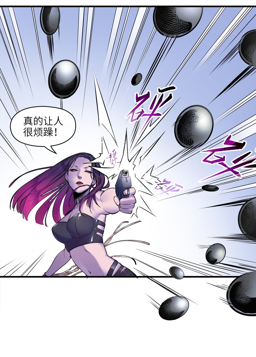 《反派初始化》漫画最新章节010 相信我就好！免费下拉式在线观看章节第【31】张图片