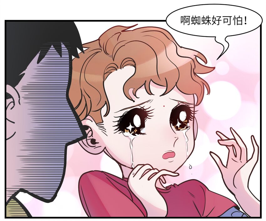 《反派初始化》漫画最新章节010 相信我就好！免费下拉式在线观看章节第【35】张图片