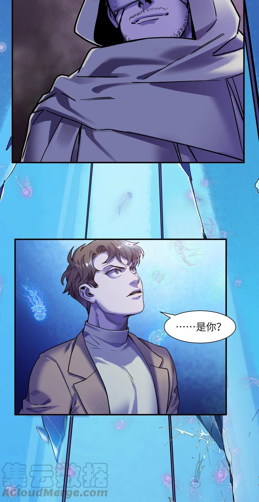 《反派初始化》漫画最新章节091 我凭什么再相信你？免费下拉式在线观看章节第【17】张图片