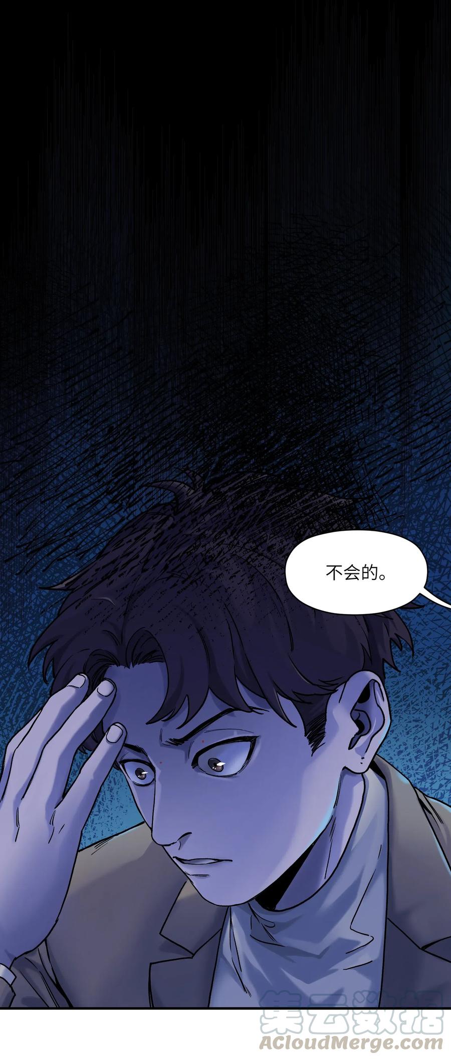 《反派初始化》漫画最新章节091 我凭什么再相信你？免费下拉式在线观看章节第【35】张图片