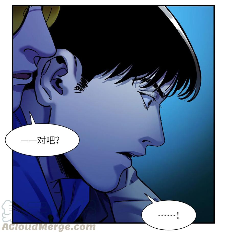 《反派初始化》漫画最新章节092 我们在未来见过吗？免费下拉式在线观看章节第【7】张图片