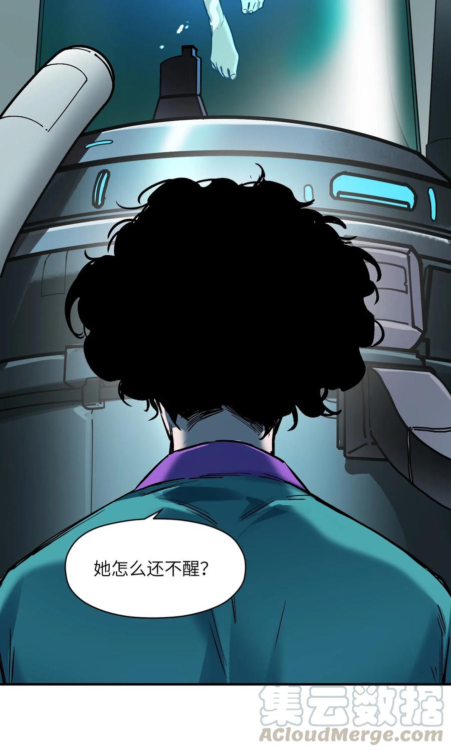 《反派初始化》漫画最新章节095 这个世界不是这样的免费下拉式在线观看章节第【13】张图片