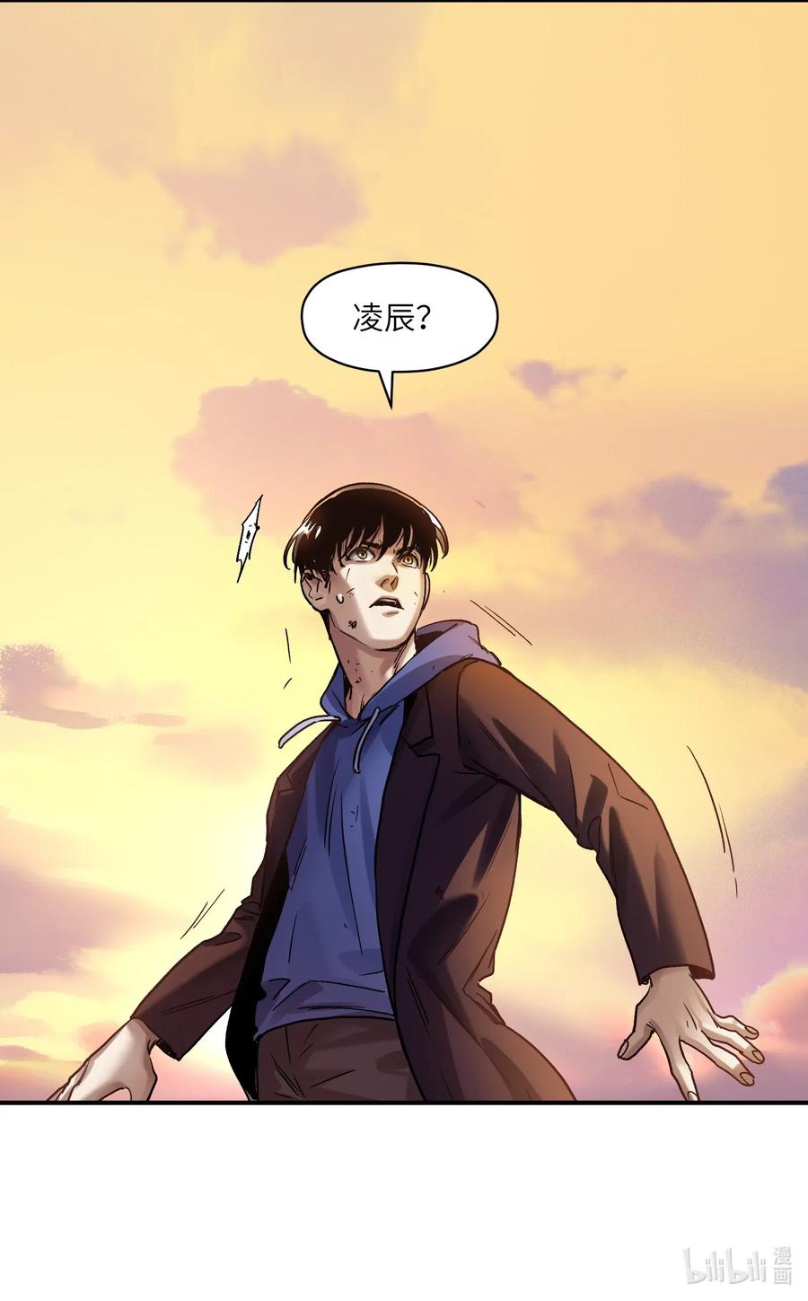 《反派初始化》漫画最新章节095 这个世界不是这样的免费下拉式在线观看章节第【28】张图片