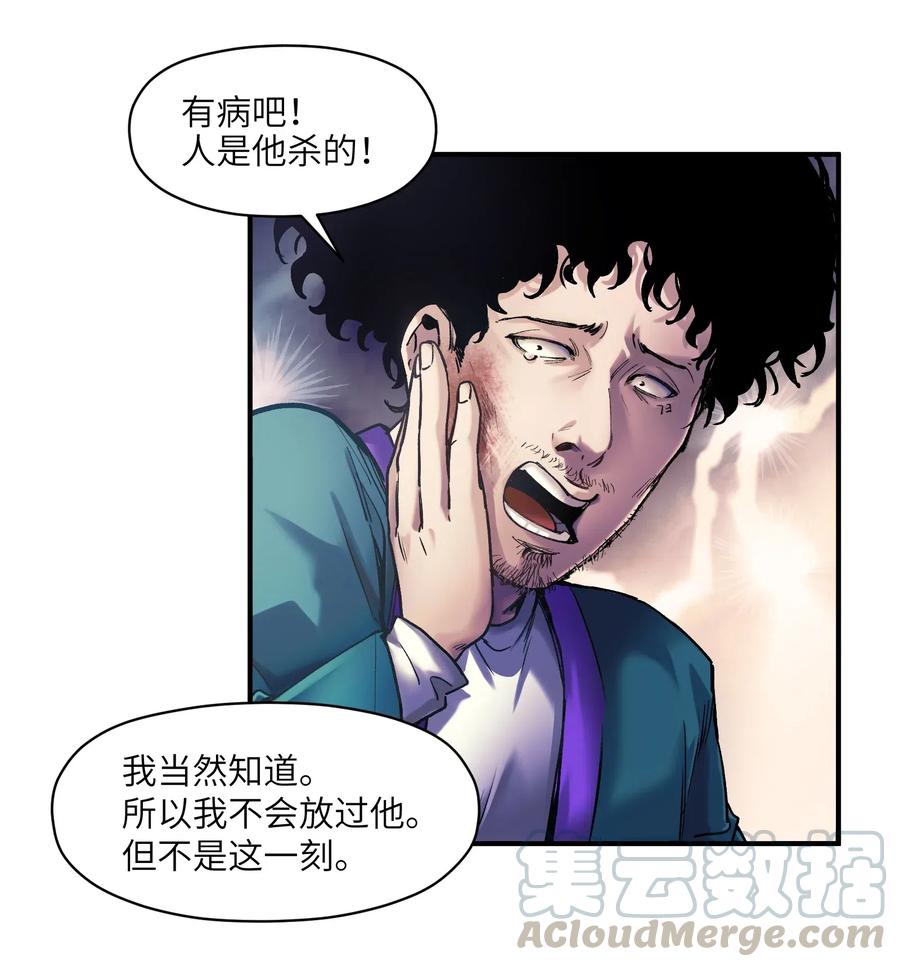 《反派初始化》漫画最新章节096 这不就是真的死了吗？免费下拉式在线观看章节第【37】张图片