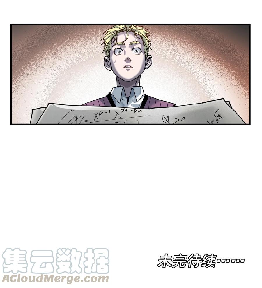 《反派初始化》漫画最新章节099 这才是科学免费下拉式在线观看章节第【35】张图片