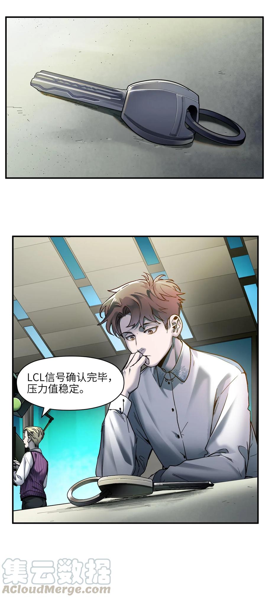 《反派初始化》漫画最新章节100 只能拿一个免费下拉式在线观看章节第【11】张图片