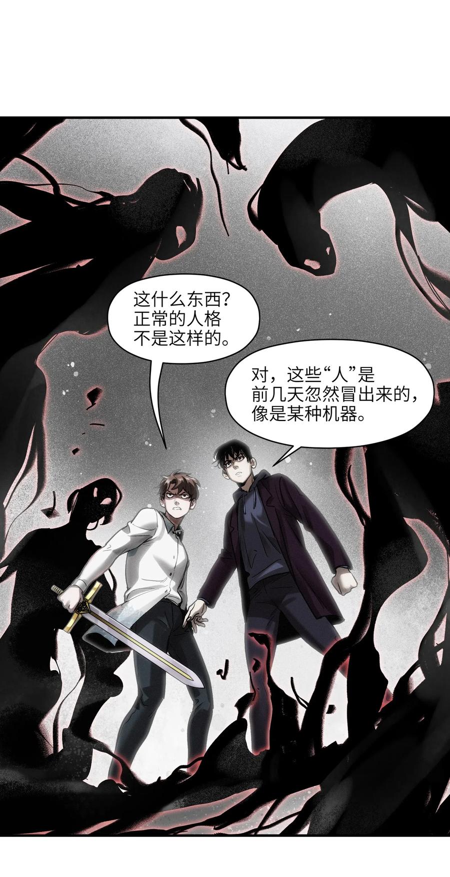 《反派初始化》漫画最新章节100 只能拿一个免费下拉式在线观看章节第【26】张图片