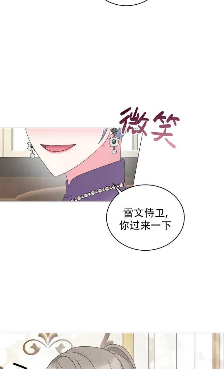 第28话56