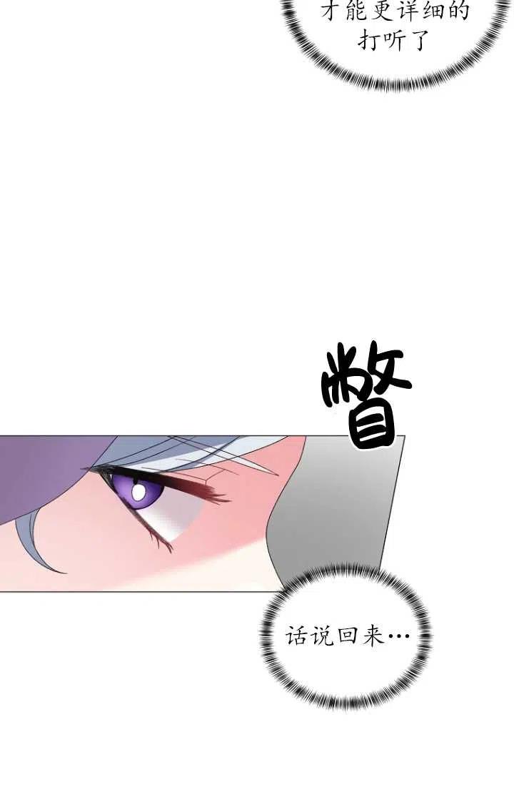 第30话14