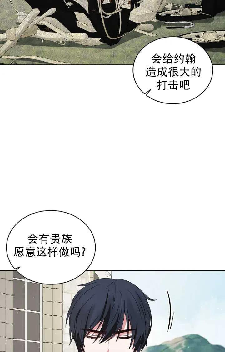 第30话7