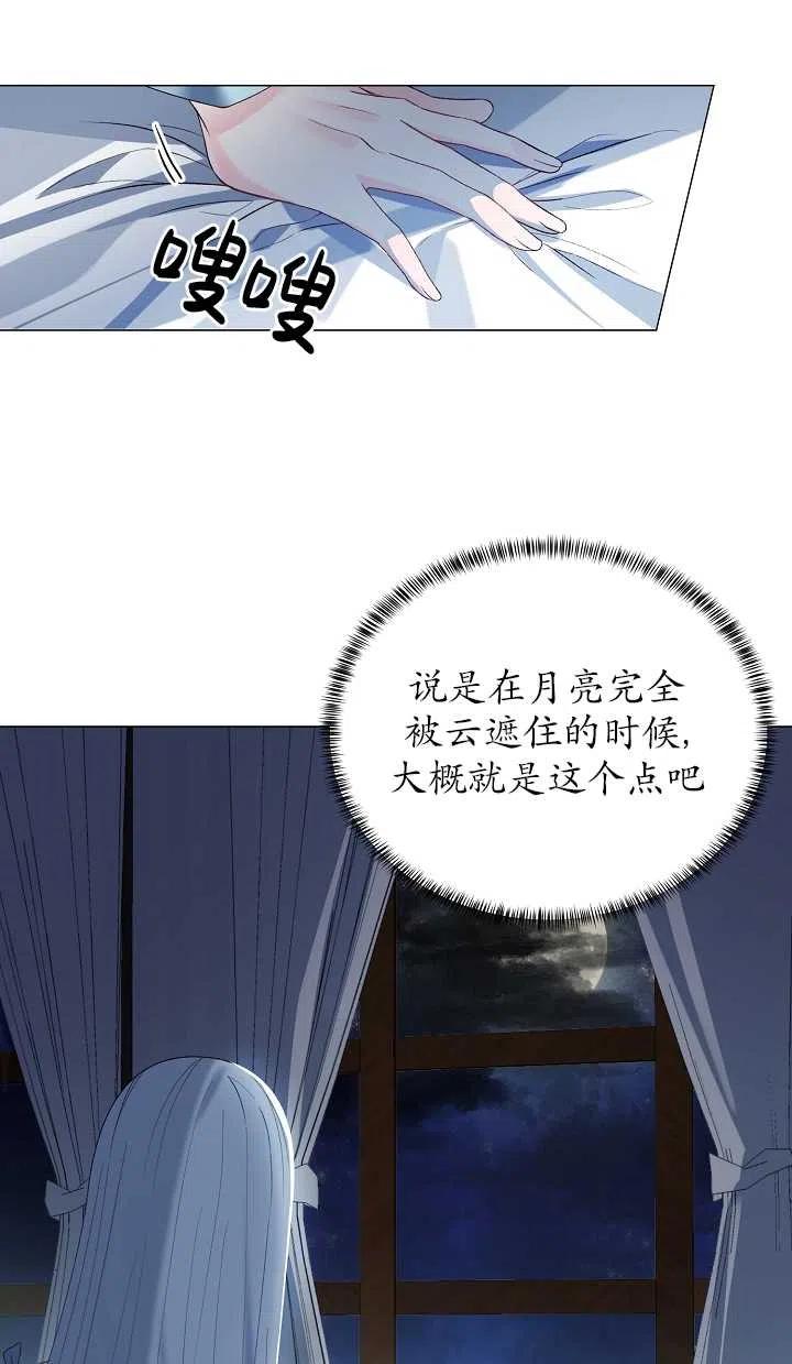 第04话7