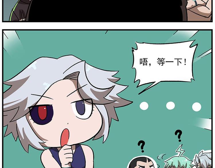 第116话 骨姐一出手！25