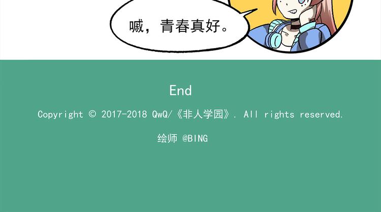 第119话 青春真好23