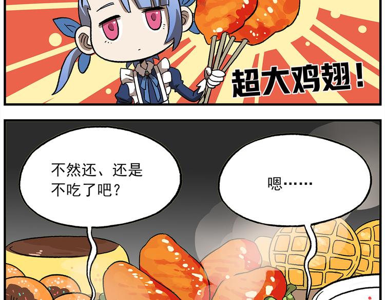 第119话 青春真好3