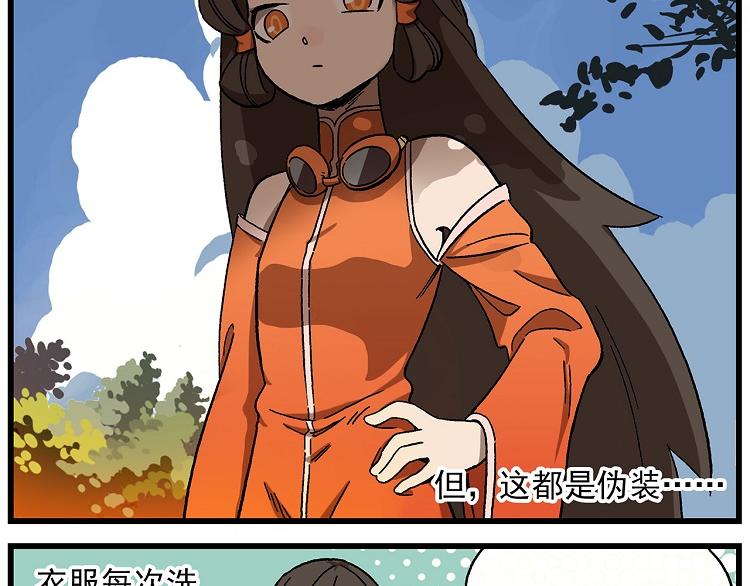 西城天高17 FFC服务员1