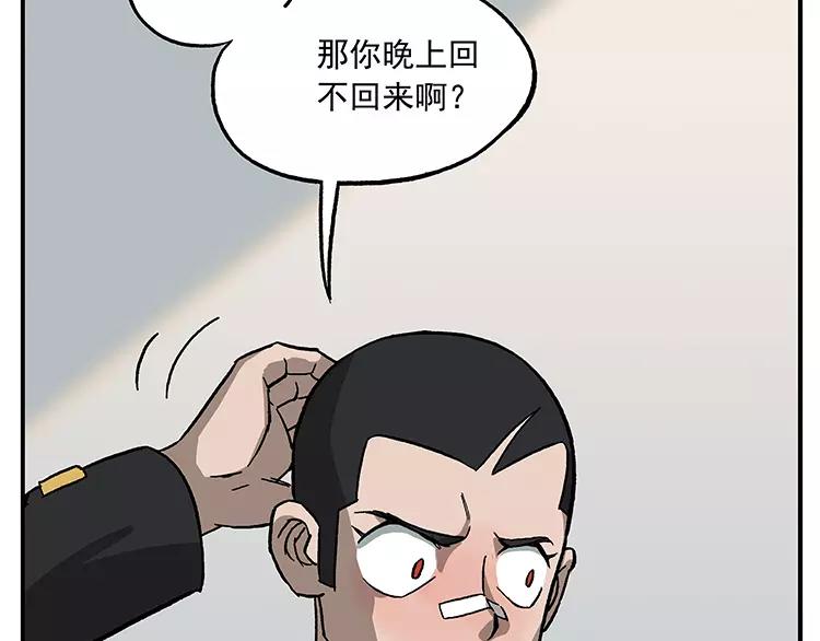 第40话 弥天大误3