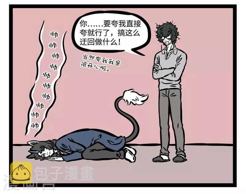 第486话 功能介绍3