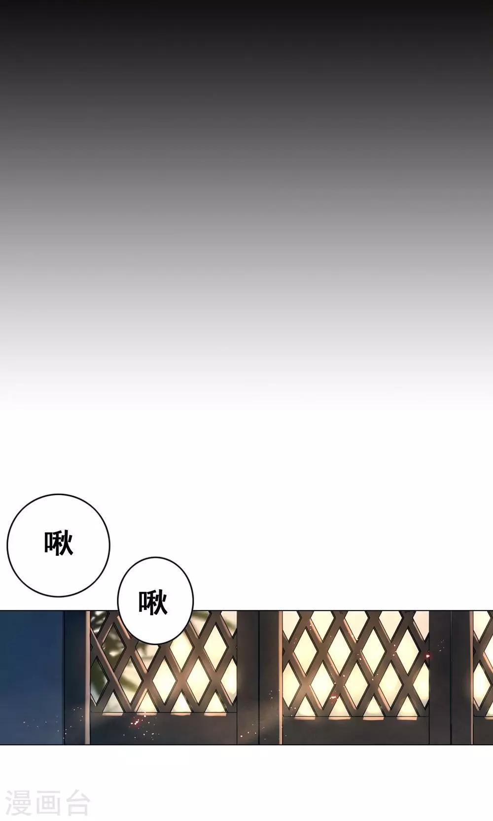 第4话 你要去卖身？11