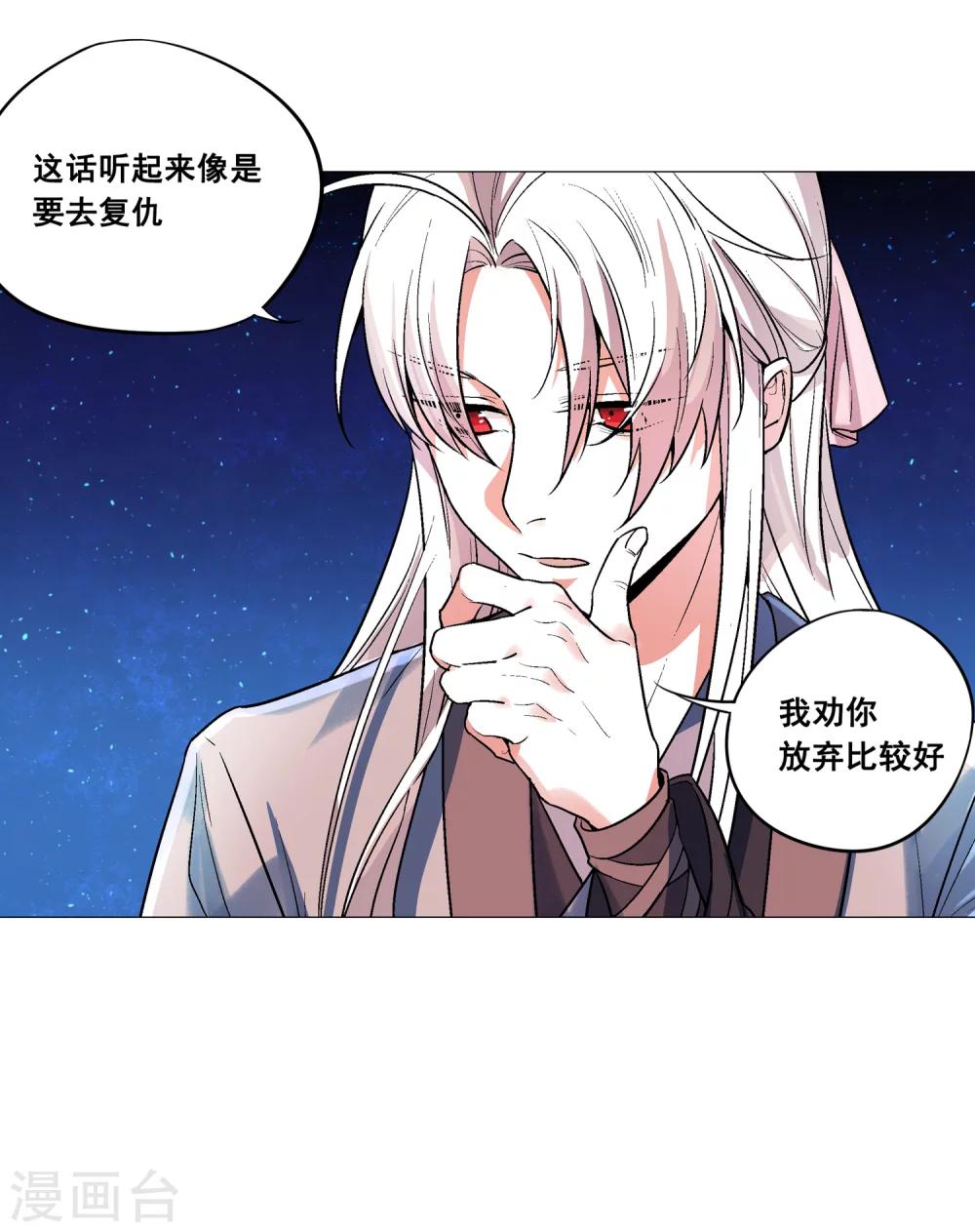 第61话 珍贵的哨子7