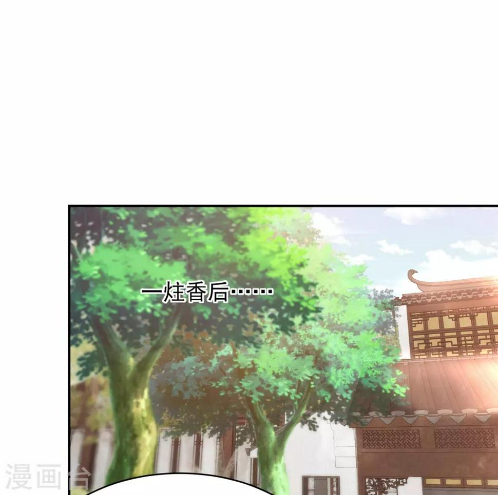 第45话 花钱如流水的南院大王10