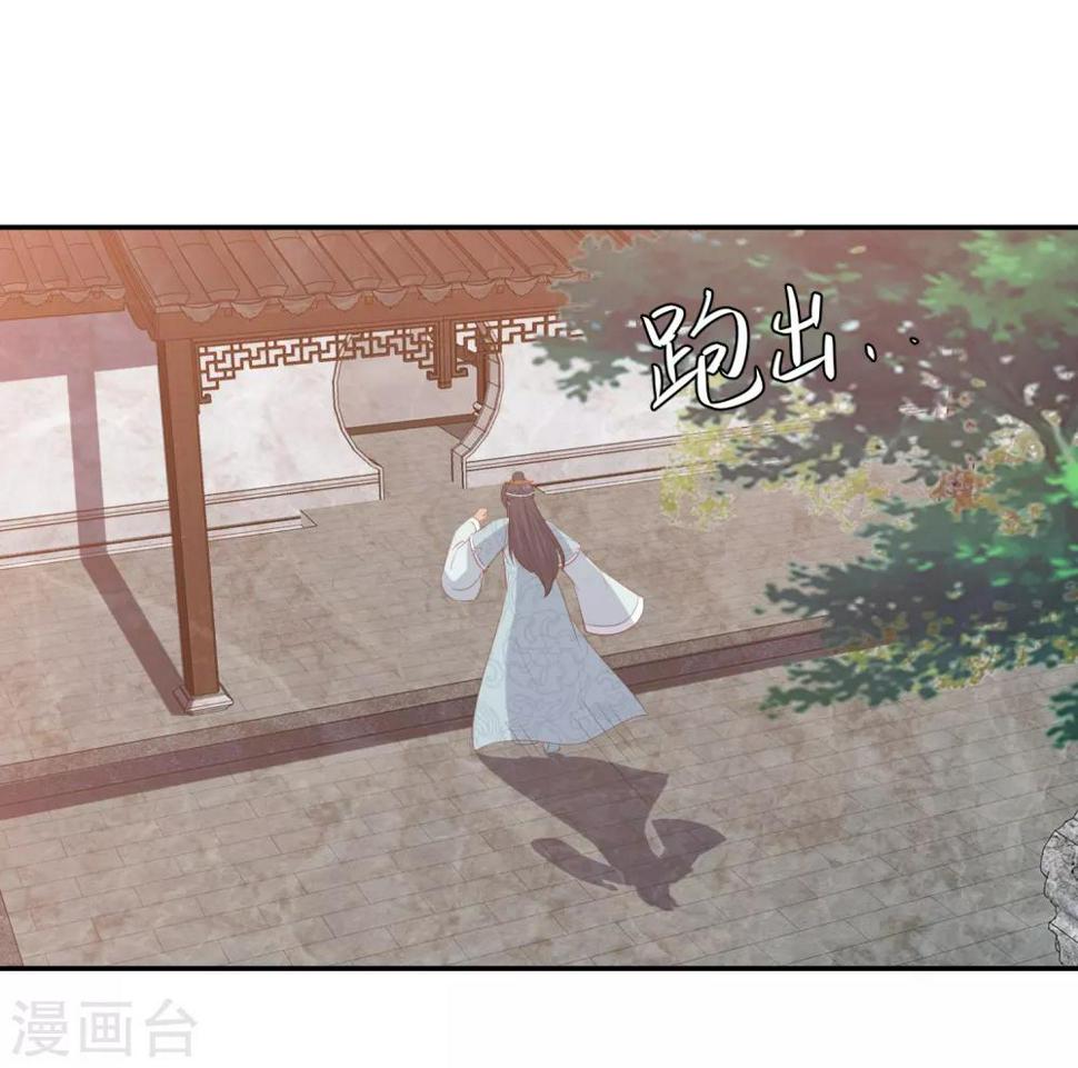 第45话 花钱如流水的南院大王24