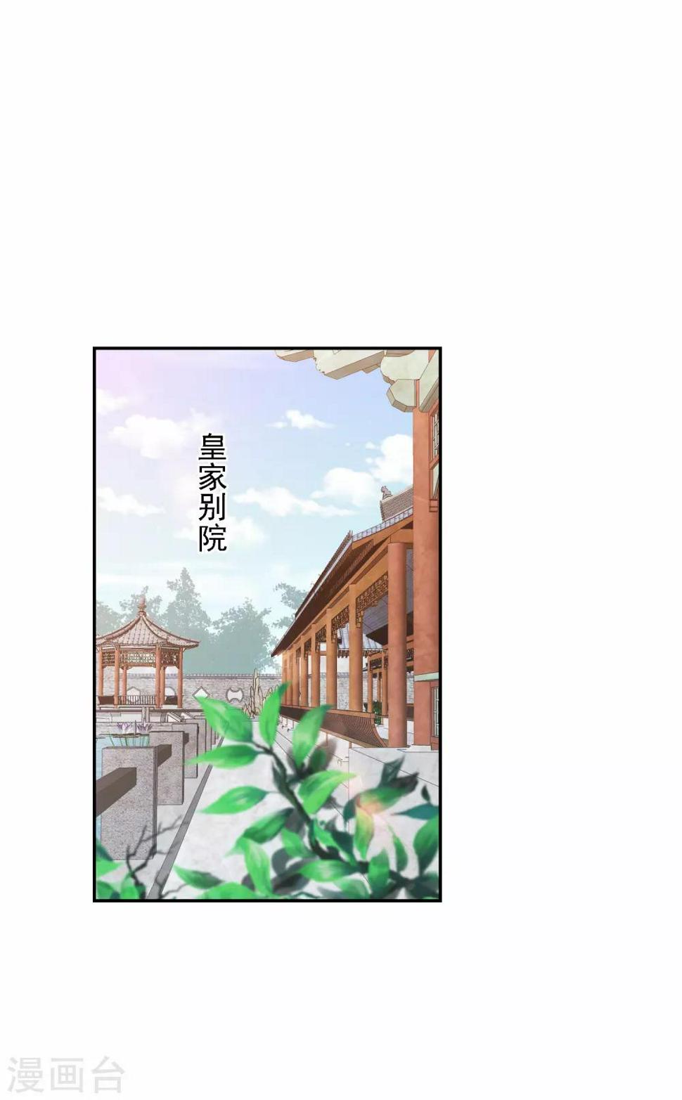 第45话 花钱如流水的南院大王8