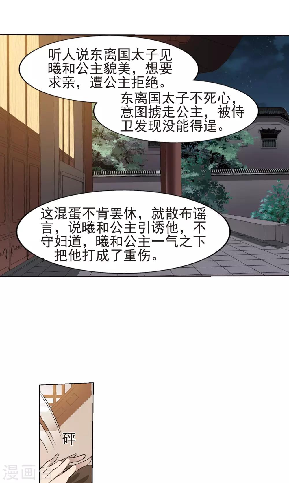 第220话 洗髓丹药49