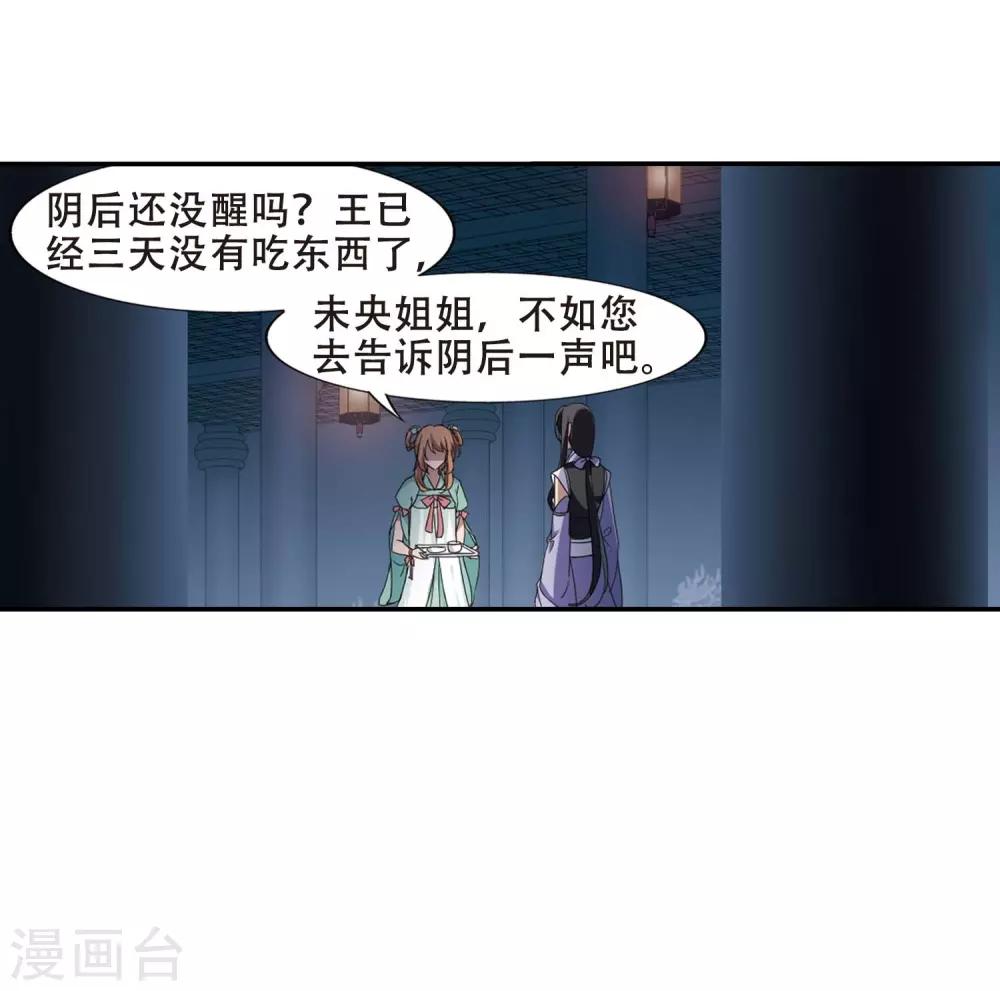 第356话 前来赴约125