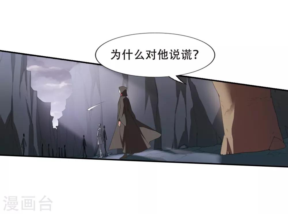 第379话 逃出生天1(3)22