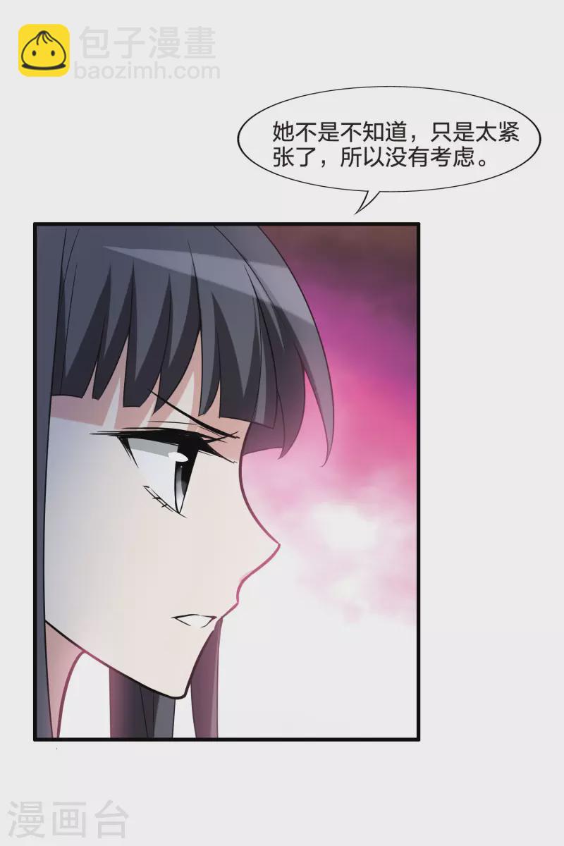 第465话 物是人非4(1)31