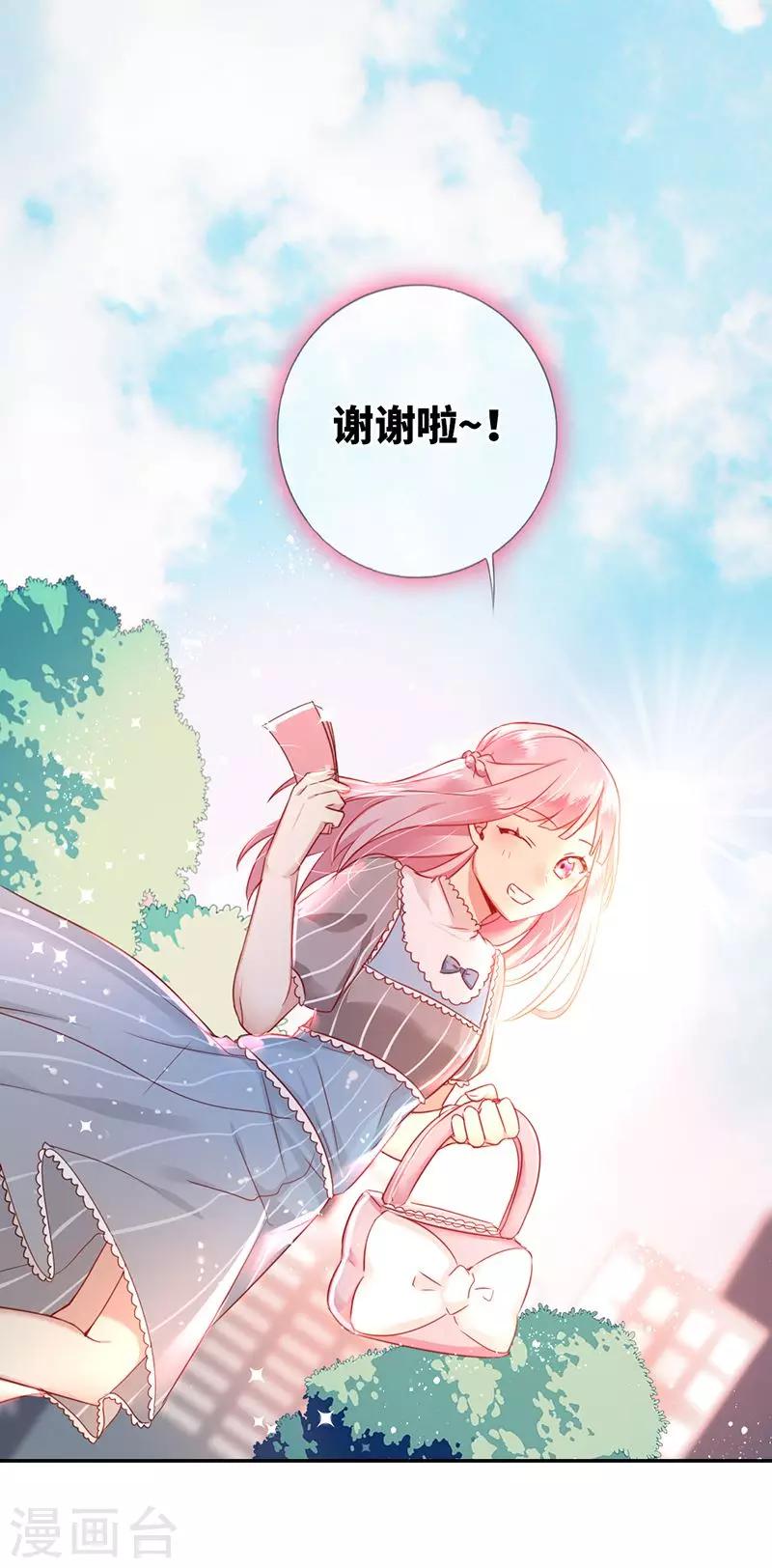 《复仇少爷小甜妻》漫画最新章节第1话 逃婚！冤家路窄免费下拉式在线观看章节第【66】张图片