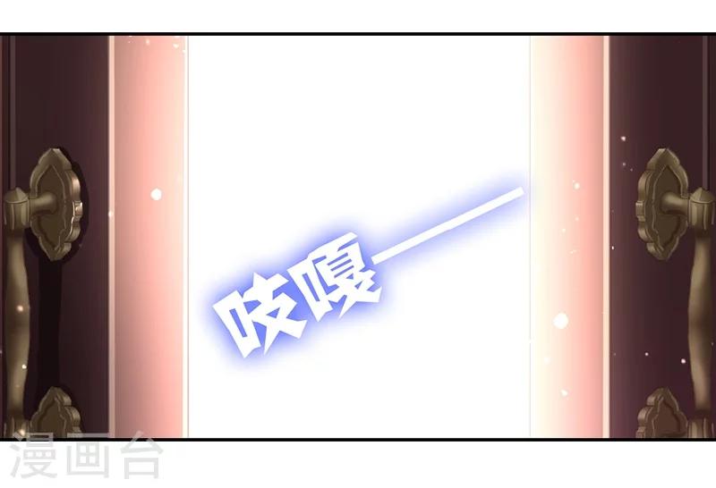 第2话 娶8