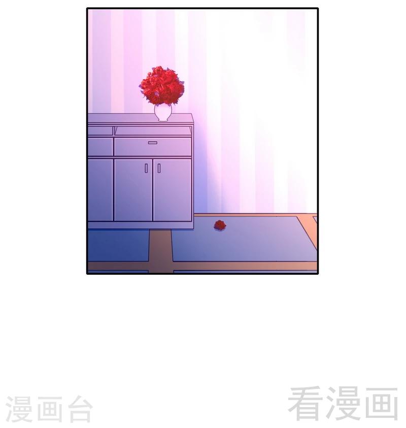 《复仇少爷小甜妻》漫画最新章节第102话 哪个才是情敌？免费下拉式在线观看章节第【22】张图片