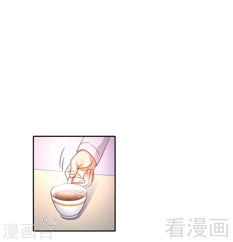 《复仇少爷小甜妻》漫画最新章节第106话 危机涌动免费下拉式在线观看章节第【17】张图片