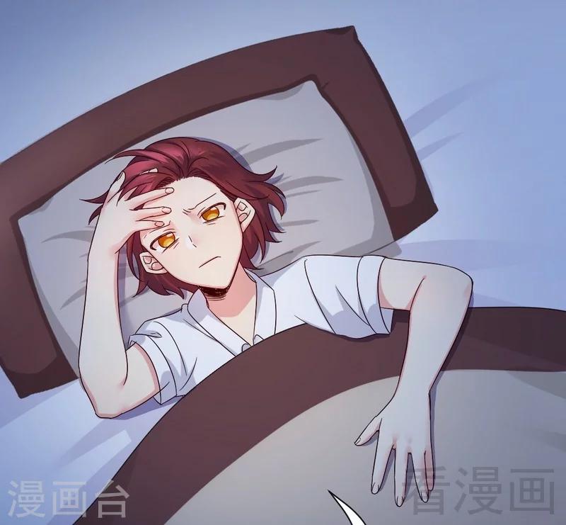 《复仇少爷小甜妻》漫画最新章节第106话 危机涌动免费下拉式在线观看章节第【7】张图片