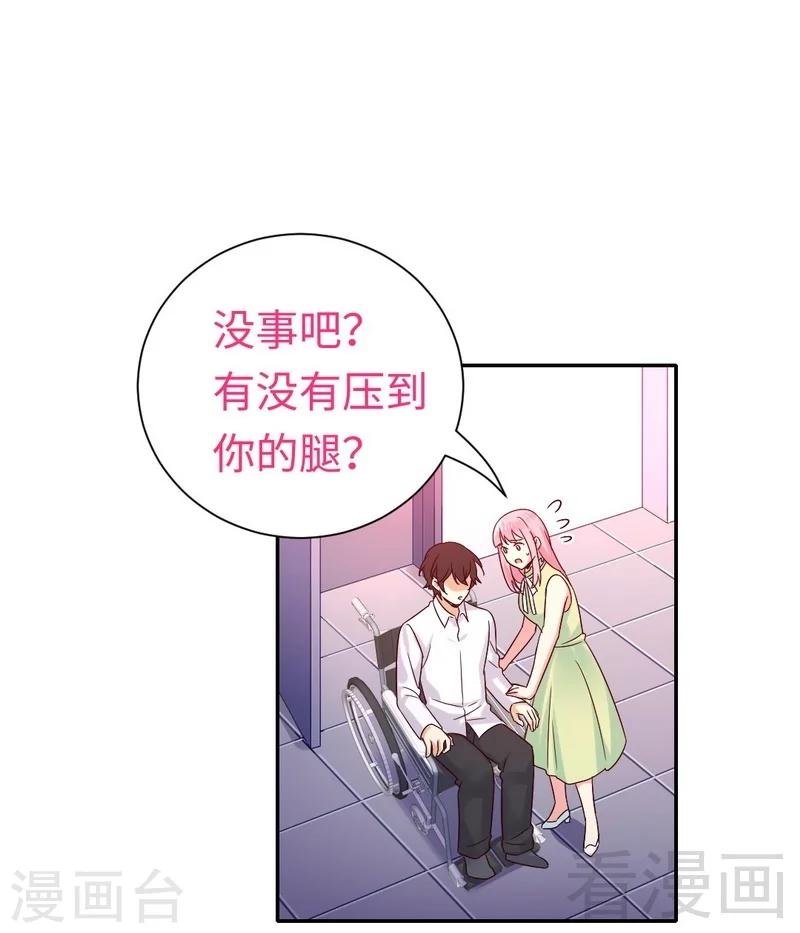 《复仇少爷小甜妻》漫画最新章节第109话 大事不妙免费下拉式在线观看章节第【16】张图片